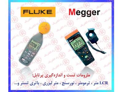 مولتی متر هیوکی ، اهم متر  HIOKI، میلی اهم متر کیوریتسو ، میکرو اهم متر KYORITSU ،