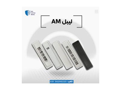 قیمت لیبل  drدراستان اصفهان.