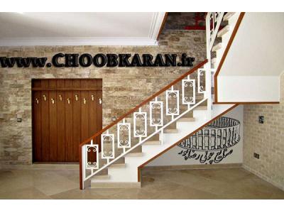 صنایع چوبی رضاپور تولید کننده نرده چوبی 