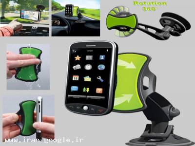 شیشه اتومبیل-جا موبایلی ماشین grip go اصل 