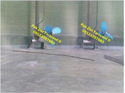 میکسر مستغرق فاضلابی ریو(RIO)-پاک زیست فرآیند