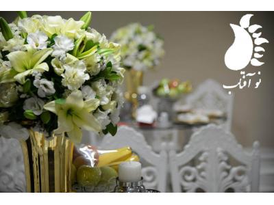 گروه تشریفات مجالس نوآفتاب