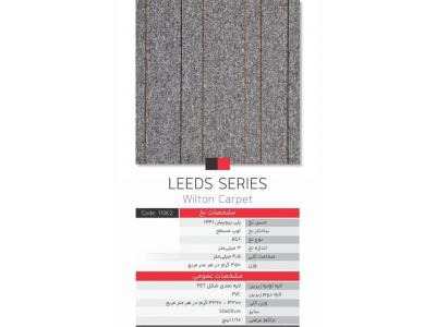 واردات  و پخش کاغذ دیواری ، پارکت ، کفپوش ،  نمایندگی پالاز موکت و ظریف مصور در تهران