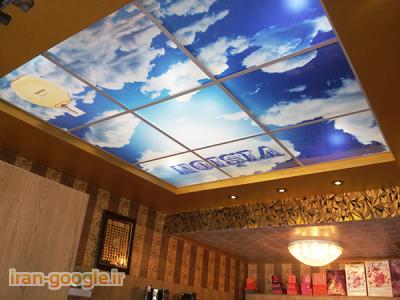 اجرایه سقف کاذب 