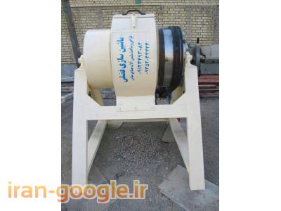 تولید کننده آسیاب بالمیل 