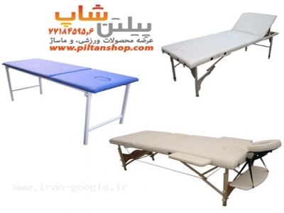 تخت اپیلاسیون 