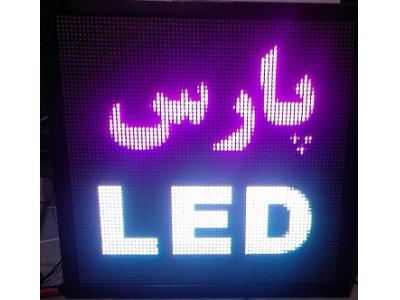 جشنواره فروش تلویزیون شهری و تابلوهای روان led