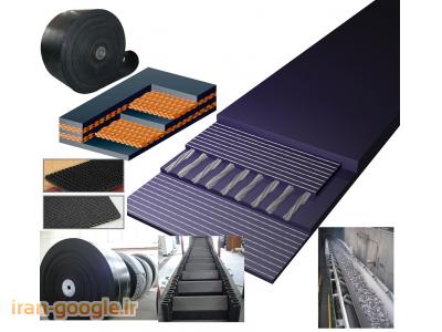 انواع زنجیر های صنعتی و کشاورزی ، انواع نوار نقاله ، پولی ، کوپلینگ ، چرخ زنجیر انواع دنده. و محافظ کابل فلزی  و لاستیکی