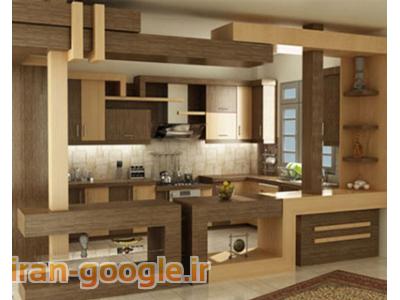 آشپزخانه-طراحی و نصب کابینت های ام دی اف(MDF)