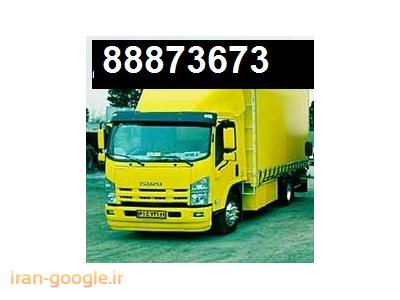 اتوبار یوسف آباد باربری یوسف آباد 88702674