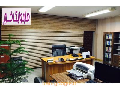 عایق صوتی | عایق صدا | آکوستیک