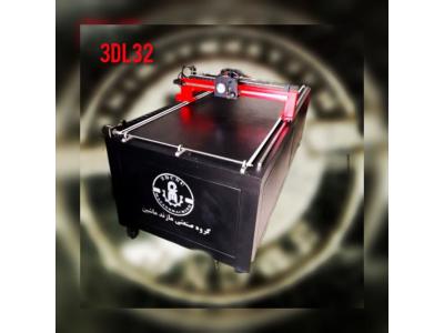 دستگاه حکاکی تصویر و نوشته روی سنگ