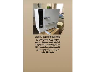 تجهیزکامل آزمایشگاه فرآورده های گوشتی(۰۹۱۲۰۷۱۶۰۲۳)