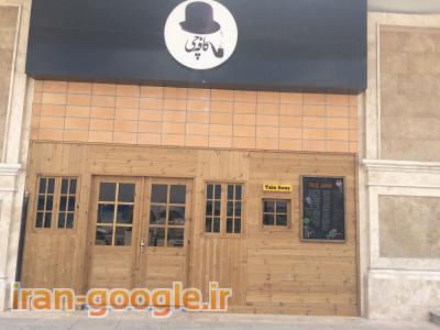 شرکت چوب نمای ساختمان،گلد وود