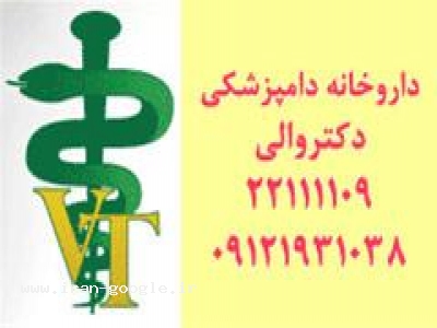 سرمایه گذاری در مجتمع ورزشی کوچ تبریز 