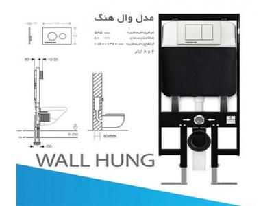 فلاش تانک های ارزان