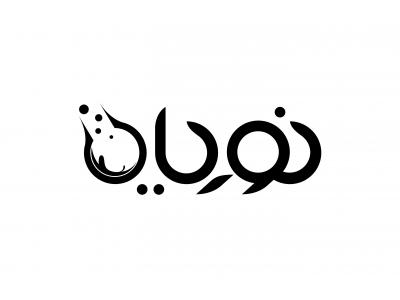 فروش مواد شیمیایی فلوتاسیون، فرآوری و لیچینگ معادن