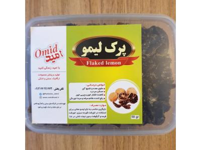 کارتن انار-تولید و پخش مواد غذایی امید  ، پخش رب لیمو عمانی و شیره های سنتی و خانگی 