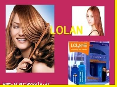 ریزش مو-سفارش جدیدترین محصول صاف کننده مو / لولان