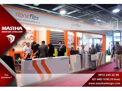 طراحی غرفه و غرفه سازی نمایشگاه در اصفهان و شهرستان 