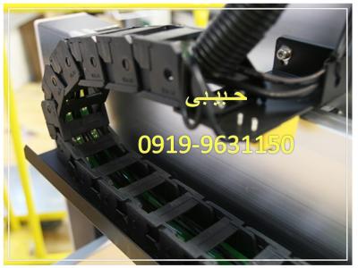 09199631150 انواع زنجیر محافظ کابل فلزی و پلاستیکی طبق سفارش انرژی چین و انرژی گاید