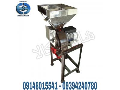 آسیاب وپودرکن دنده ای مدل 8500  فروشگاه شایان کالا