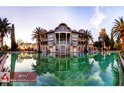 هتل ارم-تور شیراز همه روزه  پاییز 97