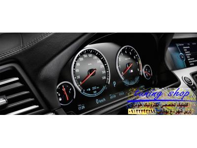 مرکز تخصصی فروش و خدمات کیلومتر