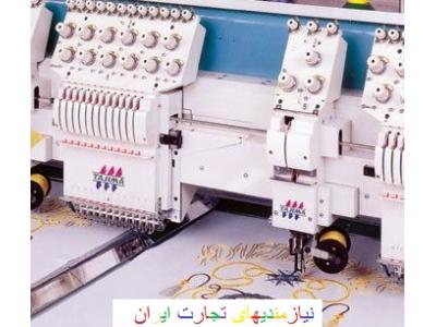 گلدوزی کامپیوتری طاها - بهرام ربیعی