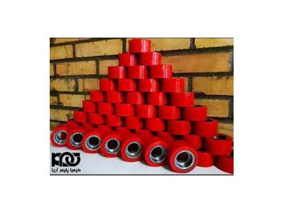 تولید و پخش  روکش غلطک لاستیکی و پلی یورتان در تهران