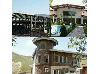 پوشش سقف عمران صنعت