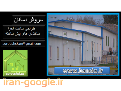 کانکس دست دوم ونو 