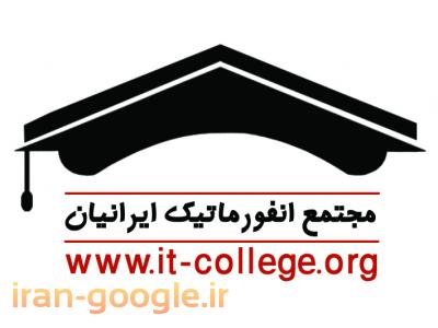 شروع ثبت نام دوره CCNA