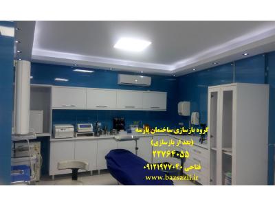 بازسازی ساختمان بازسازی خانه بازسازی منزل