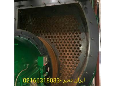 دیگ فولادی-فروشگاه ایران دمیر