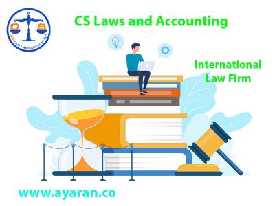 گروه حقوقی سیام