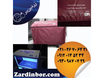 اجاره دستگاه زردی نوزاد با شرکت زردین بر