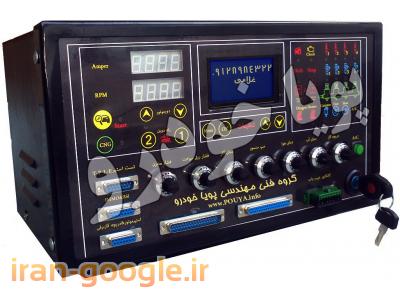 جديدترين دستگاه تستر ايسيو ECU