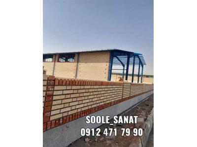 طراحی، ساخت و فروش انواع سوله 