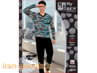 بازرگانی شیک و پیک واردت کننده محصولات ترکیه