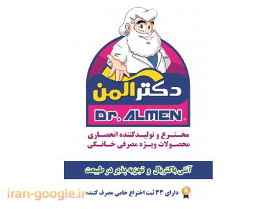 کیسه زباله ضد گربه