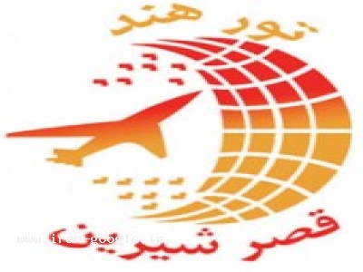تور هند