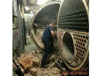 لوله اتشخوار عاشری