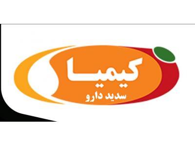 درمان انواع زخم های پوستی ، زخم بستر و زخم دیابت با پماد عسل کیمیا