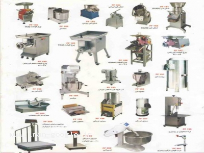 دستگاههای صنعتی-تولید کننده تجهیزات آشپزخانه های صنعتی