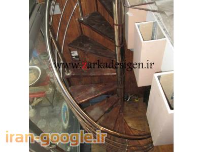 طراحی ، ساخت و اجرای انواع پله گردان ، اسپیرال و راسته دکوراتیو
