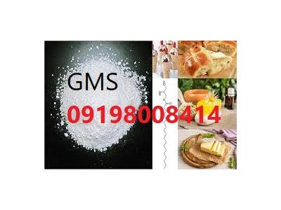 گلیسیرین مونو استئارات