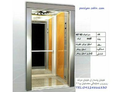 تزئینات کابین آسانسور