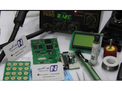 تعمیر کنترلر dsp