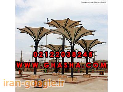 آلاچیق مدرن ، آلاچیق پیش ساخته ، ساخت آلاچیق ، آلاچیق فلزی ، طراحی آلاچیق 